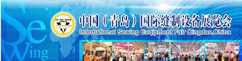 2008第八屆山東禮品、工藝品、家居用品及古典家具（濟(jì)南）博覽會(huì)