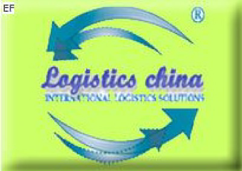 第十一屆中國(guó)(廣州)物流展覽會(huì)