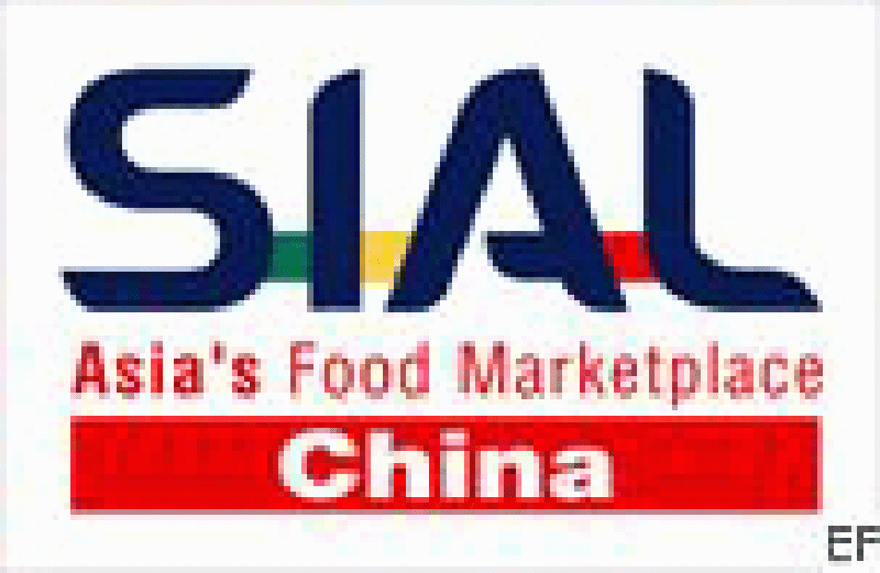 SIAL CHINA 2008第九屆中國(guó)國(guó)際食品和飲料展覽會(huì)