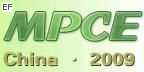 MPCE上海國(guó)際塑料容器包裝展覽會(huì)