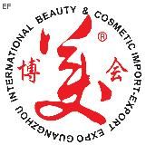 廣州國際美容美發(fā)化妝用品進出口博覽會