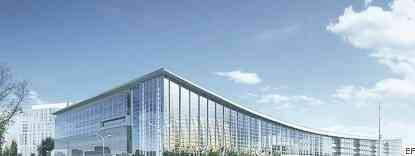 國家會議中心外觀圖