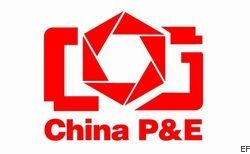 第十三屆中國(guó)國(guó)際照相機(jī)械影像器材與技術(shù)博覽會(huì)