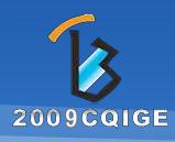 2009第五屆中國(guó)(青島)國(guó)際玻璃工業(yè)技術(shù)博覽會(huì)<br>第五屆中國(guó)青島國(guó)際玻璃藝術(shù)及裝飾博覽會(huì)
