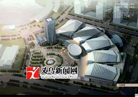 義烏國(guó)際博覽中心外觀(guān)圖