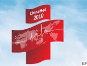 2010第二十二屆國(guó)際醫(yī)療儀器設(shè)備展覽會(huì)