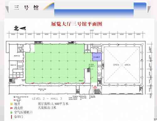 中國國際貿(mào)易中心場(chǎng)館圖