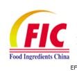 第十四屆中國國際食品添加劑和配料展覽會暨第二十屆全國食品添加劑生產(chǎn)應用技術(shù)展示會