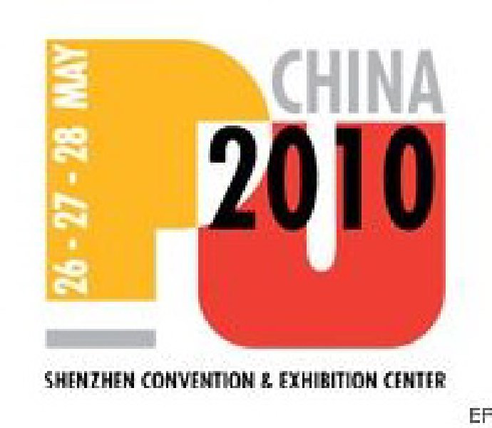 2010第八屆中國國際聚氨酯展覽會(huì)