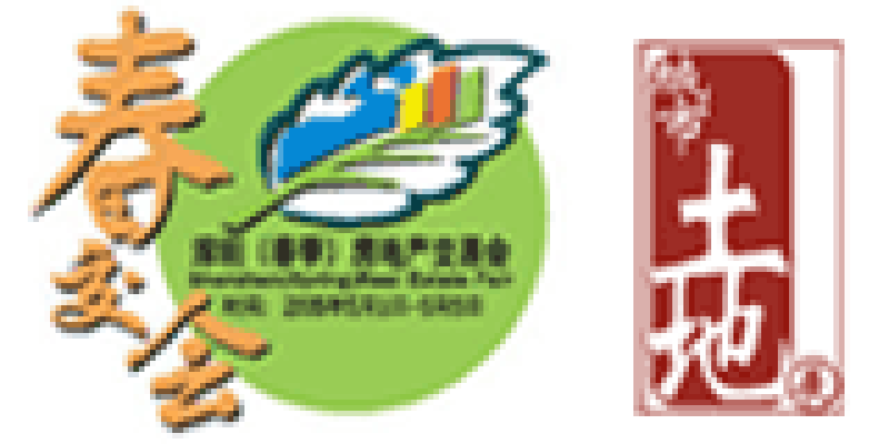 2010中國(guó)深圳(春季)房地產(chǎn)交易會(huì)(總第34屆)暨中國(guó)(深圳)城市土地展