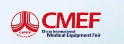 2010第64屆中國(guó)國(guó)際醫(yī)療器械博覽會(huì)