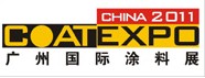 2011第九屆廣州國際涂料、油墨、膠粘劑展覽會