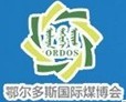 2011第六屆中國鄂爾多斯國際煤炭及能源工業(yè)博覽會