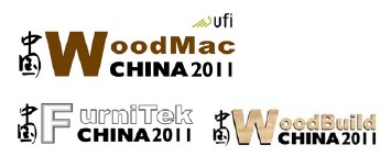 2011第十一屆中國國際林業(yè)、木工機械與供應展覽