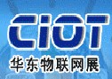 2012第二屆中國華東國際物聯(lián)網(wǎng)技術(shù)及應(yīng)用展覽會(huì)(蘇州)