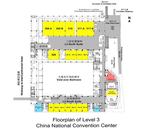 國家會議中心場館圖