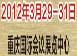2013第十三屆中國金屬冶金展-金屬冶金技術(shù)與裝備展