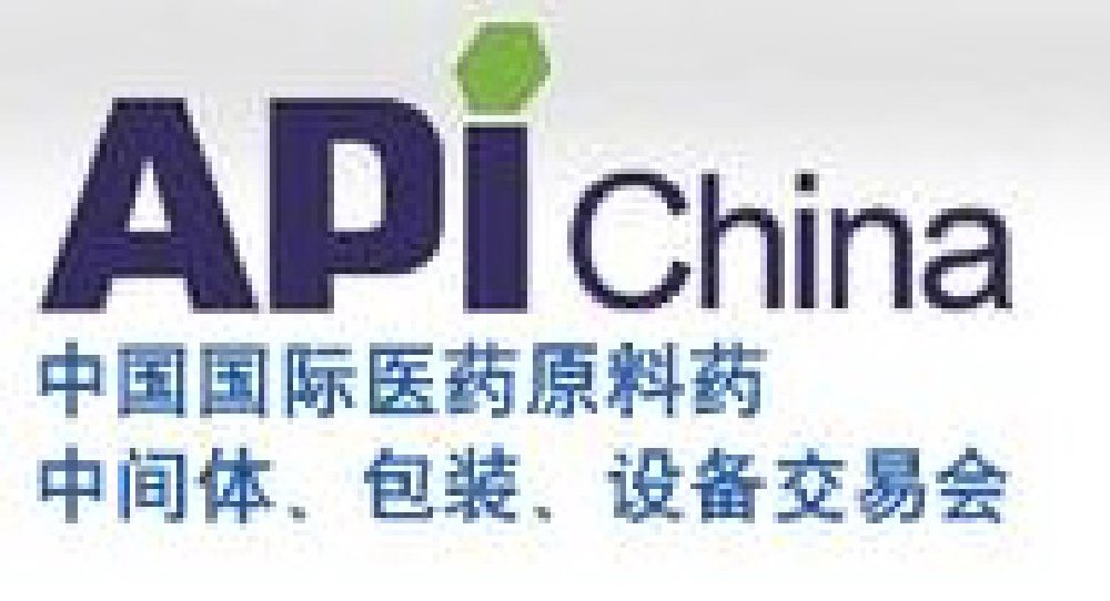 2011第66屆中國國際醫(yī)藥原料藥、中間體、包裝、設(shè)備交易會