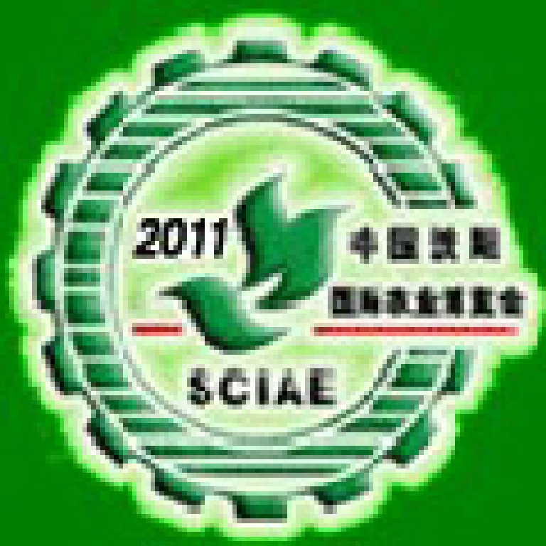 2011第七屆中國遼寧(沈陽)國際農(nóng)業(yè)博覽會