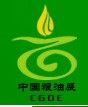 2011第八屆中國(guó)糧油調(diào)味品(鄭州)交易會(huì)