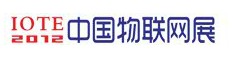 2012第四屆中國(深圳)國際物聯(lián)網(wǎng)技術(shù)與應(yīng)用博覽會