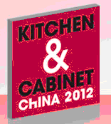 2012第十八屆中國國際櫥柜展覽會