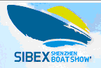 2012(SIBEX)中國(guó)深圳國(guó)際游艇及設(shè)備展覽會(huì)
