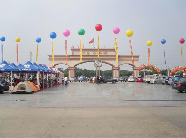 陽(yáng)江市中國(guó)刀具城會(huì)展中心外觀圖