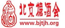 2012年北京(秋季)糖酒商品交易會