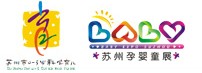 2013中國(蘇州)科學(xué)育兒嘉年華暨嬰童產(chǎn)品展覽會(huì)