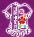 2014廣州(第九屆)國(guó)際紡織品印花工業(yè)技術(shù)展覽會(huì)