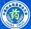 2014第四屆中國藥品質(zhì)量安全大會暨新技術展示交流會