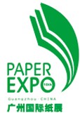 2013第十屆廣州國(guó)際紙業(yè)展覽會(huì)
