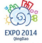 2014青島世界園藝博覽會