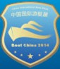 2014第四屆廣州國際游艇展覽會