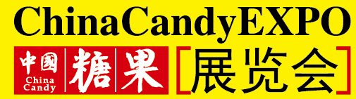 2014中國糖果展覽會