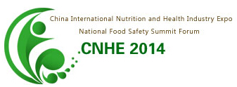 2014第十一屆中國(鄭州)國際進(jìn)口食品博覽會
