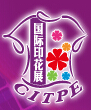 2015廣州(第十屆)國(guó)際紡織品印花工業(yè)技術(shù)展覽會(huì)
