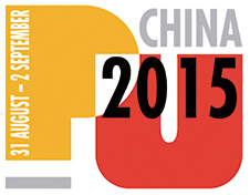 2015第十三屆中國國際聚氨酯展覽會(huì)