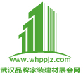 2016武漢大型健康家裝建材展覽會
