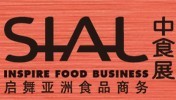 2016第十七屆SIAL中國(guó)國(guó)際食品和飲料展覽會(huì)