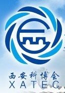 2015第十屆中國西安國際高新技術(shù)成果交易會