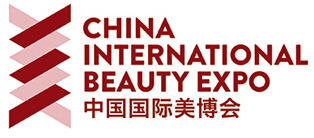 2016第44屆中國(guó)國(guó)際美博會(huì)