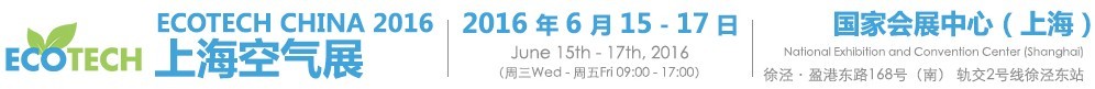 2016 ECOTECH CHINA 上?？諝庹?/></div>
<!--/.banner-->
<div   class=