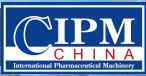 2016第52屆(秋季)全國(guó)制藥機(jī)械博覽會(huì)