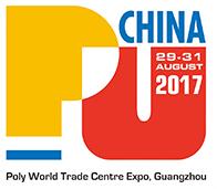 2017第十五屆中國國際聚氨酯展覽會(huì)