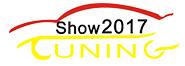 2017第十五屆廣州國(guó)際改裝汽車(chē)展覽會(huì)