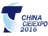 2016CIEIE中國(guó)快遞產(chǎn)業(yè)博覽會(huì)