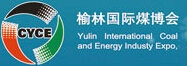 2016第十一屆榆林國際煤炭暨能化裝備技術(shù)博覽會