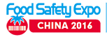 2016上海國(guó)際食品安全博覽會(huì)